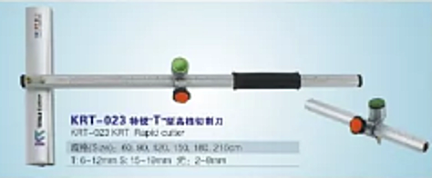KRT Rapid Cutter 6-12mm S:15-19mm N:2-8mm 120cm