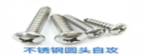 Stainless 4 x 30 screws 250 pieces