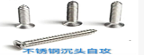 Stainless 4 x 35 screws 250 pieces