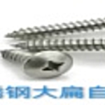 Stainless 4 x 12 screws 500 pieces